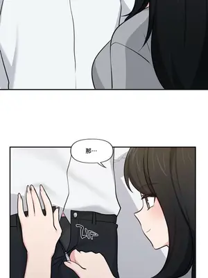 不可以跟青梅竹馬做不能做的事嗎？ 1-46話[完結]_023020