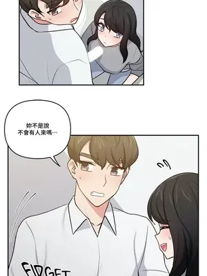 不可以跟青梅竹馬做不能做的事嗎？ 1-46話[完結]_023021