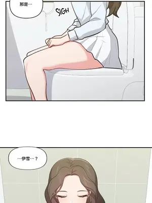 不可以跟青梅竹馬做不能做的事嗎？ 1-46話[完結]_023022