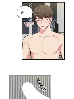 不可以跟青梅竹馬做不能做的事嗎？ 1-46話[完結]_025015