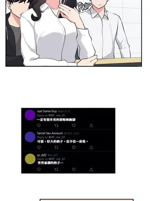 不可以跟青梅竹馬做不能做的事嗎？ 1-46話[完結]_026003
