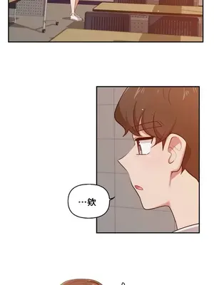 不可以跟青梅竹馬做不能做的事嗎？ 1-46話[完結]_027003