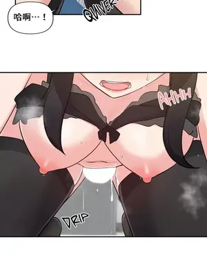 不可以跟青梅竹馬做不能做的事嗎？ 1-46話[完結]_028016