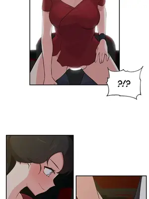 不可以跟青梅竹馬做不能做的事嗎？ 1-46話[完結]_031005