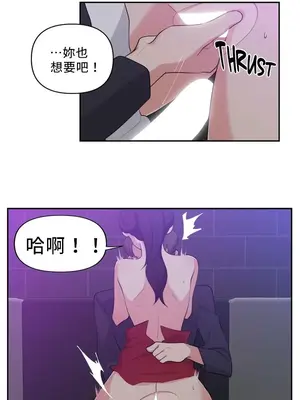 不可以跟青梅竹馬做不能做的事嗎？ 1-46話[完結]_031017