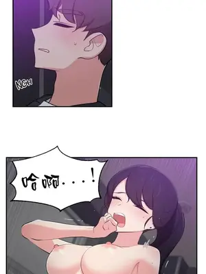 不可以跟青梅竹馬做不能做的事嗎？ 1-46話[完結]_032001