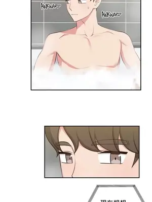 不可以跟青梅竹馬做不能做的事嗎？ 1-46話[完結]_032014