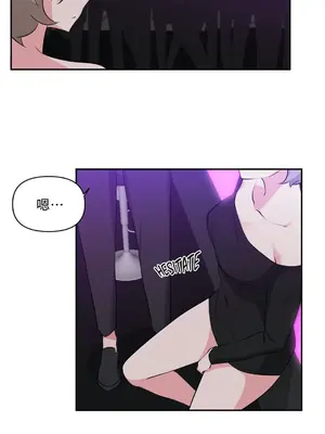 不可以跟青梅竹馬做不能做的事嗎？ 1-46話[完結]_033011