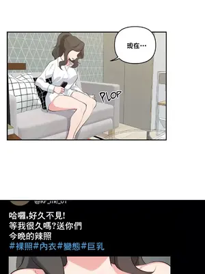 不可以跟青梅竹馬做不能做的事嗎？ 1-46話[完結]_034005