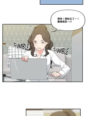 不可以跟青梅竹馬做不能做的事嗎？ 1-46話[完結]_034008