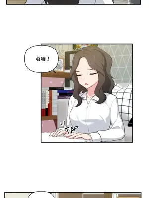 不可以跟青梅竹馬做不能做的事嗎？ 1-46話[完結]_034009