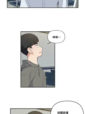 不可以跟青梅竹馬做不能做的事嗎？ 1-46話[完結]_034017