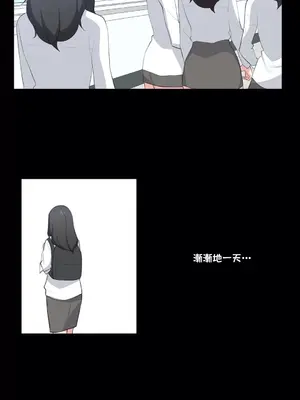 不可以跟青梅竹馬做不能做的事嗎？ 1-46話[完結]_035004