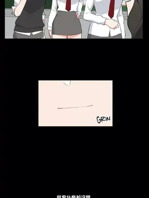 不可以跟青梅竹馬做不能做的事嗎？ 1-46話[完結]_035009