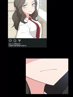 不可以跟青梅竹馬做不能做的事嗎？ 1-46話[完結]_035011