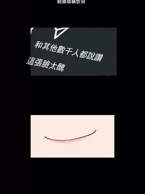 不可以跟青梅竹馬做不能做的事嗎？ 1-46話[完結]_035013