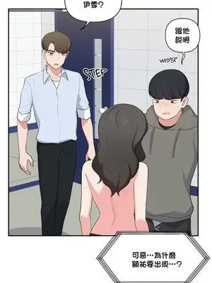 不可以跟青梅竹馬做不能做的事嗎？ 1-46話[完結]_036006