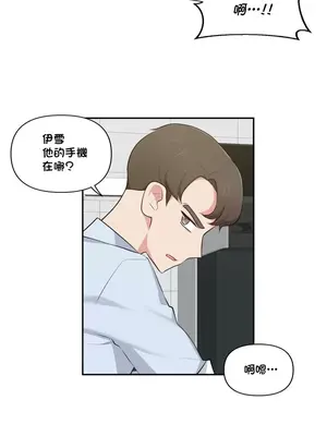 不可以跟青梅竹馬做不能做的事嗎？ 1-46話[完結]_036011