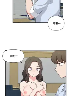 不可以跟青梅竹馬做不能做的事嗎？ 1-46話[完結]_036012