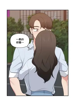 不可以跟青梅竹馬做不能做的事嗎？ 1-46話[完結]_036019