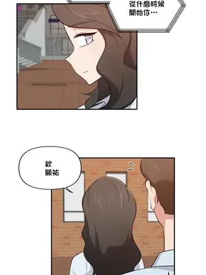 不可以跟青梅竹馬做不能做的事嗎？ 1-46話[完結]_037006