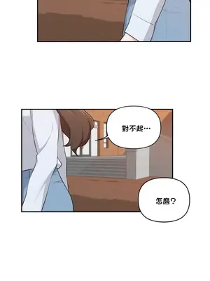 不可以跟青梅竹馬做不能做的事嗎？ 1-46話[完結]_037008