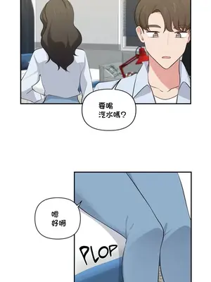 不可以跟青梅竹馬做不能做的事嗎？ 1-46話[完結]_037014