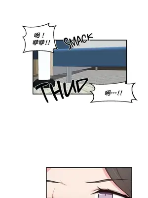 不可以跟青梅竹馬做不能做的事嗎？ 1-46話[完結]_037018