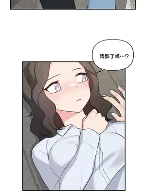 不可以跟青梅竹馬做不能做的事嗎？ 1-46話[完結]_037020