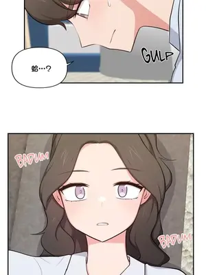 不可以跟青梅竹馬做不能做的事嗎？ 1-46話[完結]_038002