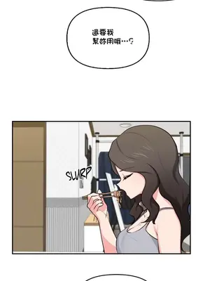 不可以跟青梅竹馬做不能做的事嗎？ 1-46話[完結]_038010