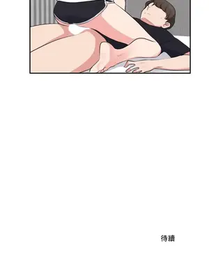 不可以跟青梅竹馬做不能做的事嗎？ 1-46話[完結]_039020