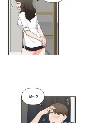 不可以跟青梅竹馬做不能做的事嗎？ 1-46話[完結]_040012