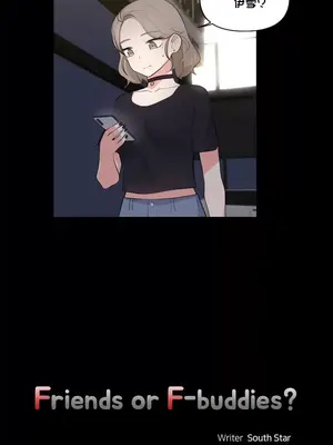 不可以跟青梅竹馬做不能做的事嗎？ 1-46話[完結]_041006