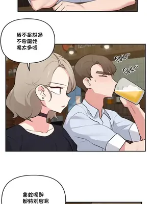 不可以跟青梅竹馬做不能做的事嗎？ 1-46話[完結]_041016