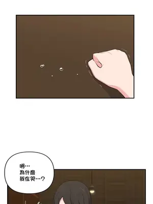 不可以跟青梅竹馬做不能做的事嗎？ 1-46話[完結]_042005