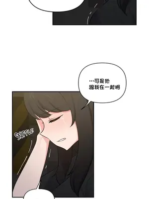 不可以跟青梅竹馬做不能做的事嗎？ 1-46話[完結]_042008