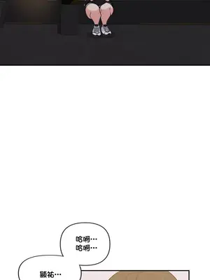 不可以跟青梅竹馬做不能做的事嗎？ 1-46話[完結]_042009