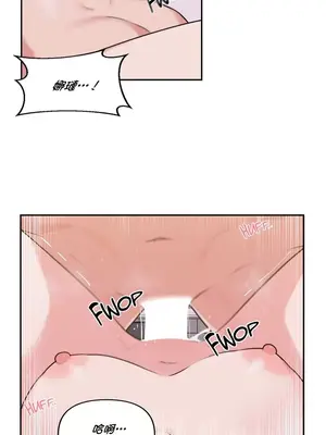 不可以跟青梅竹馬做不能做的事嗎？ 1-46話[完結]_042010