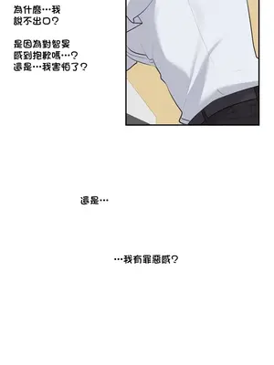 不可以跟青梅竹馬做不能做的事嗎？ 1-46話[完結]_042015