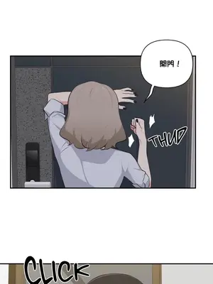 不可以跟青梅竹馬做不能做的事嗎？ 1-46話[完結]_043001