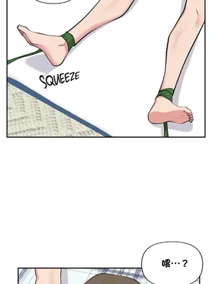 不可以跟青梅竹馬做不能做的事嗎？ 1-46話[完結]_044009