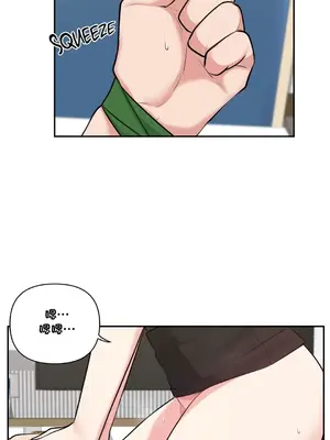 不可以跟青梅竹馬做不能做的事嗎？ 1-46話[完結]_044016