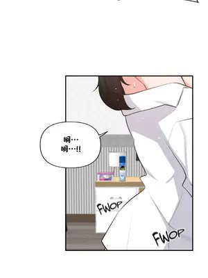 不可以跟青梅竹馬做不能做的事嗎？ 1-46話[完結]_044018