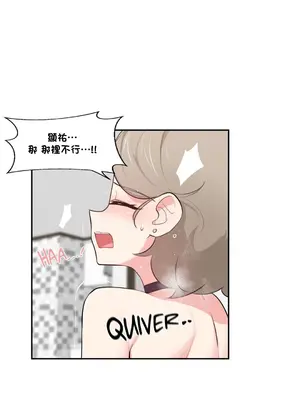 不可以跟青梅竹馬做不能做的事嗎？ 1-46話[完結]_044020