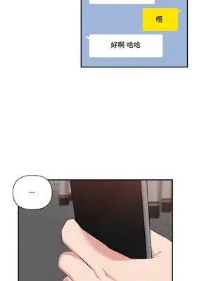 不可以跟青梅竹馬做不能做的事嗎？ 1-46話[完結]_045008