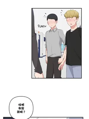 不可以跟青梅竹馬做不能做的事嗎？ 1-46話[完結]_046006