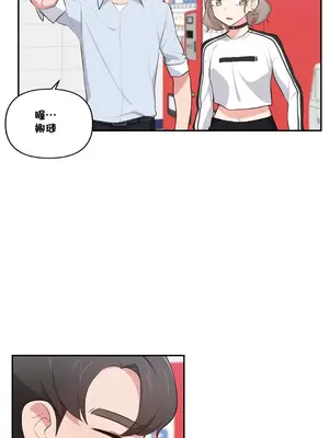 不可以跟青梅竹馬做不能做的事嗎？ 1-46話[完結]_046009