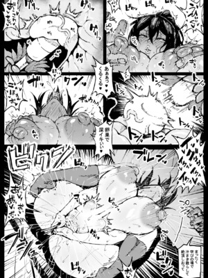 [アヘ丸] ニッチな性処理してるツバキさん_083