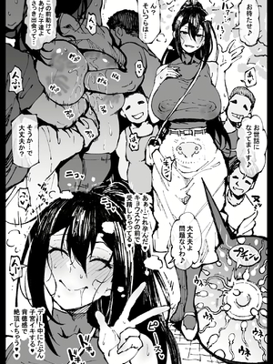 [アヘ丸] ニッチな性処理してるツバキさん_040